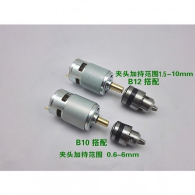 مجموعه اسپیندل 12V24V DC دور بالا 775 و سه نظام 1.5mm الی 10mm