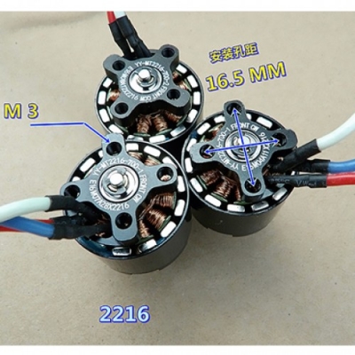 موتور براشلس 2216 700KV ساعتگرد دارای توان 240 وات