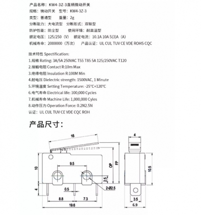سنسور برخورد KW4-3Z-3 micro switch limit