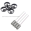 موتور براش Hubsan X4 H107D Drone (بسته 4 تایی)