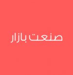 سرپرست تیم مکانیک